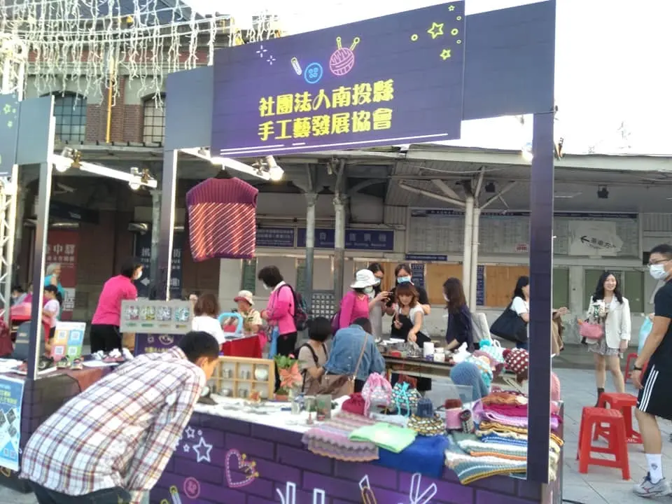 南投縣手工藝發展協會市集展售攤位