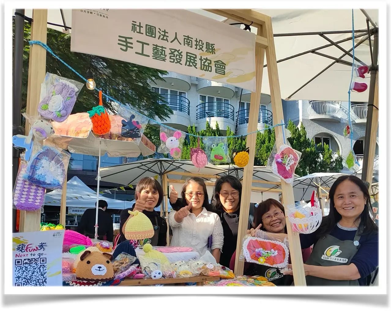 南投縣手工藝發展協會學員參與市集擺攤